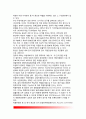 영국의 정치행정체제(政治行政體制) - 영국 정치행정체제의 구조, 공공부문의 규모, 정당체제, 주요정당, 의회, 영국 국왕, 통제제도 10페이지