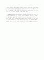 영화감상문 ≪ 암살 ≫ : 친일파, 독립군을 생가하게 만드는 영화 암살 2페이지