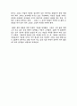 『창문 넘어 도망친 100세 노인』 [독후감] _  요나스 요나손 (Jonas Jonasson) 저 2페이지