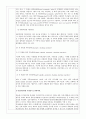 제조공학 및 실습 범용 선반 실습 보고서 [제조공학 및 실습] 7페이지