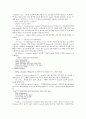 [DNA 리포트] TITLE DNA 구조 관찰 및 제작 / DNA 추출 및 DNA 전기영동
 2페이지