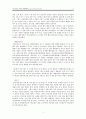 [영유아 발달 및 감정코칭] 쌍둥이의 연령별 육아법과 감정코칭 {월령별 육아, 애착형성과 감정 코칭, 놀이와 교육, 쌍둥이 엄마를 위한 육아 마인드 십계명} 3페이지