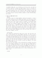 [영유아 발달 및 감정코칭] 쌍둥이의 연령별 육아법과 감정코칭 {월령별 육아, 애착형성과 감정 코칭, 놀이와 교육, 쌍둥이 엄마를 위한 육아 마인드 십계명} 6페이지