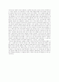 [시와음악산책 독후감] 「인문학 노래로 쓰다」 읽고 _ 정경량 저 2페이지
