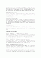 영유아기의 사회성 발달에 대하여 설명하시오 {사회성, 유아의 사회성 개념, 사회성 발달이론, 영유아기 사회성 발달 특징} 2페이지