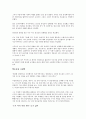 성적소수자 24페이지
