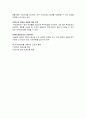 사회복지조사론 - 타당성을 판단하는 기준에는 내적타당도와 외적타당도가 있다. 여기서 내적타당도를 저해하는 요인 9가지를 설명하고 각각의 예를 들어 제시하시오 7페이지