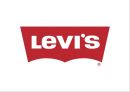 리바이스 Levis 브랜드분석과 실패원인분석및 리바이스 마케팅marketing SWOT,STP,4P전략 분석및 리바이스 재도약위한 전략제안 PPT레포트 1페이지