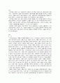 2013학년도 지구과학 중등임용 답안(2교시 - 논술형) 2페이지
