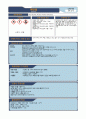 ★ 정밀화학제조실험 - 초산에틸의 합성 결과레포트(최종) 8페이지
