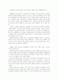 연평해전 영화감상문,연평해전 감상문,연평해전을 보고,연평해전 줄거리,연평해전 독후감,연평해전 영화평,연평해전 감상평,연평해전 비평,연평해전 소감문,감상문 2페이지