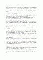 [간호이론] 오렘의 8개 보편적 자기간호 필수요소를 적용하여 이론정리, 대상자사정, 중재안 및 본인의 의견을 제시하시오 - 3학년C형 2페이지