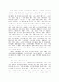 (((언어의이해 C))) 한글의 창제에 대해 간략히 기술하시오 - 1학년 2페이지