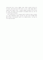 (((언어의이해 C))) 한글의 창제에 대해 간략히 기술하시오 - 1학년 5페이지
