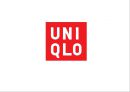 유니클로 UNIQLO 브랜드분석과 유니클로 글로벌전략 성공,실패 사례 (미국,한국) 분석과 유니클로 미래전략제안 PPT 레포트,유니클로 기업 History 1페이지