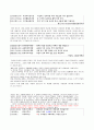 한시(漢詩)를 종류별로 구분하고 각각의 성격에 대해 서술하되,  그것에 해당되는 작품을 한 편씩 골라 그것에 대한 감상을 함께 넣어서 하시오 [한문고전강독] 7페이지