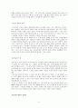 [부동산시장과정책 4공통] 현재 시행되고 있는 주택정책들의 내용과 그것들의 경제적 효과를 논하시오 2페이지