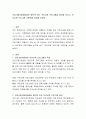 건강가정지원센터에서 했으면 하는 부모교육 프로그램을 생각해 보시고, 부모교육 프로그램 기획안을 작성해 보세요. 2페이지