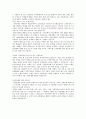 2015년 하반기 신한은행 합격 자기소개서 : 신한은행 채용,신한은행 행원,행원,행원 자기소개서,신한은행 자기소개서,자기소개서,신한 행원 자기소개서,신한 행원 자소서,합격자기소개서 2페이지