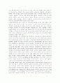 정신건강mental health 1)유아기, 아동기, 청소년기에 나타나는 정신장애의 특징과 지도에 대해 자세히 설명하시오. 7페이지