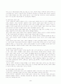 [간호학특론A] 파슨스의 환자역할과 낙인론적 환자역할에 대해 설명하고 공통점과 차이점을 기술, 중산층과 빈곤층의 만성질환자 각각 1인씩을 선정하여 사례를 조사하고 비교분석하시오. 2페이지