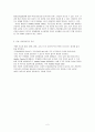 (건강증진론 B) 미국의 건강증진(Healthy People 2020)에서 모성,  영유아보건을 중요시 하는 이유,  목표,  개요,  관련 지표 등에 대하여 알아보시오 2페이지