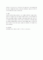 영아기의 정신건강에서 애착에 대해 서술하시고 자신은 부모와의 관계에서 어떤 유형의 애착이 형성 되었다고 생각하는지 그리고 현재 자신의 삶에 어떤 영향을 미치고 있는지 애착과 관련해 6페이지