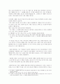 그리스도의 교회의 성례전, 세례와 믿음. (논문형 설교원고) 3페이지