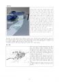 소쇄원에 반영된 한국전통건축 공간구성방법 분석을 통한 현대건축과의 연계가능성 탐구 9페이지