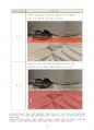 소쇄원에 반영된 한국전통건축 공간구성방법 분석을 통한 현대건축과의 연계가능성 탐구 12페이지