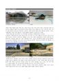 소쇄원에 반영된 한국전통건축 공간구성방법 분석을 통한 현대건축과의 연계가능성 탐구 27페이지