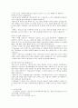 2015년 하반기 신한카드 대졸채용,신한카드,신한카드 채용,신한카드 대졸,신한카드 채용 하반기 신한카드 채용,신한카드 직원 채용,신한카드 직원 채용 공고,신한카드 2페이지