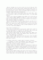 2015년 하반기 신한카드 대졸채용,신한카드,신한카드 채용,신한카드 대졸,신한카드 채용 하반기 신한카드 채용,신한카드 직원 채용,신한카드 직원 채용 공고,신한카드 3페이지
