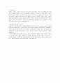 2015년 하반기 신한카드 대졸채용,신한카드,신한카드 채용,신한카드 대졸,신한카드 채용 하반기 신한카드 채용,신한카드 직원 채용,신한카드 직원 채용 공고,신한카드 4페이지