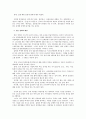 한글의 창제에 대해 간략히 기술하시오 2페이지