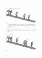 렌즈의 법칙 2페이지