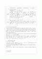[의료사회사업론 B형] 우리나라 노인장기요양보험의 개요, 노인장기요양 인정신청, 등급판정, 개선방안을 중심으로 설명 7페이지