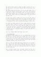 아동복지론_2015 2페이지