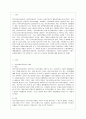 [지역사회복지론 공통] 교재 제3장에 소개된 지역사회복지실천의 ‘관점’과 ‘이론’을 각각 설명하고, 각 관점 및 이론을 비교하시오. 우선 지역사회복지실천의 관점(임파워먼트관점, 강 2페이지