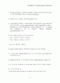 Fe(CN)63-의 voltammogram (결과보고서) 2페이지
