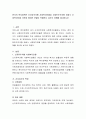 한국의 복지정책은 신자유주의형 사회복지모델과 사회민주주의형 유럽식 사회복지모델 가운데 어떠한 모델이 적합한지 자신의 견해를 제시. 2페이지