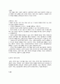 사회복지 전문직이 가져야할 윤리와 가치에 대해 본인만의 생각을 설명하시오 2페이지