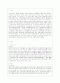 [비영리조직경영론 공통] 비영리조직은 비전지향조직이다. 우리나라의 비영리조직 중에서 최소한 5개를 선택하여 각각의 비전을 알아보고, 비전으로서의 요건을 갖추고 있는지를 분석하시오. 2페이지