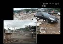 ‘선바위 역’ 침수 피해의 원인 분석 및 대응 방안 7페이지