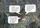 ‘선바위 역’ 침수 피해의 원인 분석 및 대응 방안 32페이지