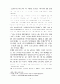 미국의 pivot to asia 정책과 중국 부상론의 마찰 가능성을 현실주의, 이상주의 관점에서 논하고 한국 외교정책의 발전방향을 논하라 15페이지
