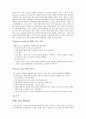 READING 1. 가족 해결(Family Solutions) “ 해결을 찾는 가족을 위한 문제가족들”로부터 Mark Stancer 2페이지
