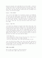 READING 1. 가족 해결(Family Solutions) “ 해결을 찾는 가족을 위한 문제가족들”로부터 Mark Stancer 4페이지
