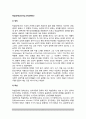 [학습장애] 학습장애의 정의(개념)와 특성(특징), 학습장애의 원인(요인) 2페이지
