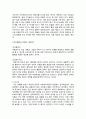 아이엠 샘  2페이지